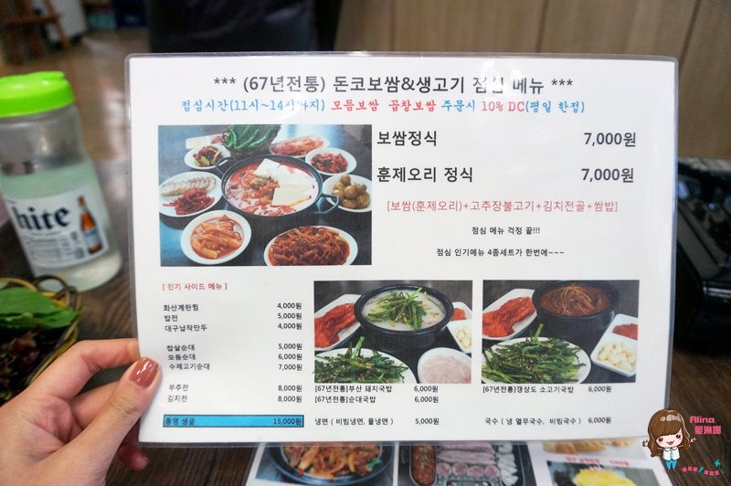 【首爾美食】弘大豬鼻包肉｜三代同堂老字號菜包肉、豬血腸 @Alina 愛琳娜