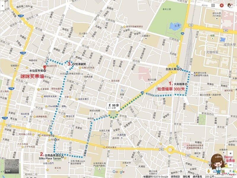 【台南住宿】台南晶英酒店 Silks PLACE 五星級飯店附親子遊戲間 @Alina 愛琳娜 【台南住宿】台南晶英酒店 Silks PLACE 五星級飯店附親子遊戲間 @Alina 愛琳娜