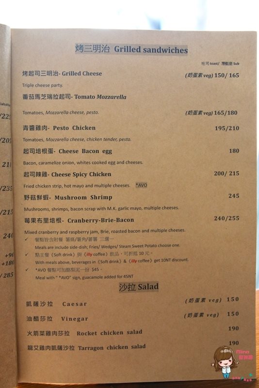 【台北美食】漫高三明治 爆漿起司牛肉巧巴達超推!平價便宜好吃 @Alina 愛琳娜 【台北美食】漫高三明治 爆漿起司牛肉巧巴達超推!平價便宜好吃 @Alina 愛琳娜