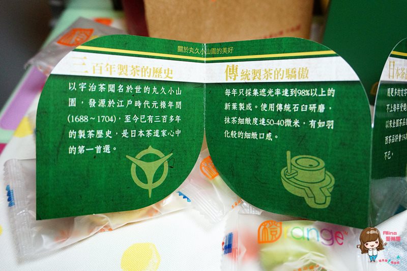 【網購美食】橙色食品抹茶遇到夏威夷,抹茶牛軋糖抹茶控大推 @Alina 愛琳娜 【網購美食】橙色食品抹茶遇到夏威夷,抹茶牛軋糖抹茶控大推 @Alina 愛琳娜