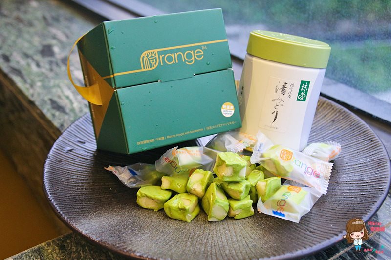 【網購美食】橙色食品抹茶遇到夏威夷，抹茶牛軋糖抹茶控大推 @Alina 愛琳娜