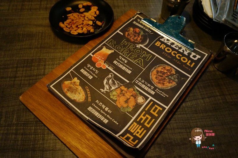 【台北美食】BROCCOLI BEER 韓式餐酒食堂，美日韓調味酒吧 @Alina 愛琳娜