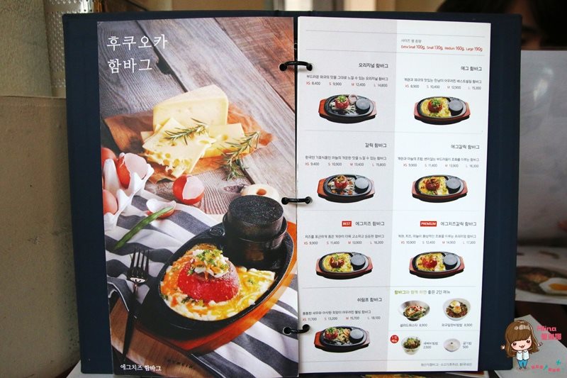 【首爾美食】弘大福岡岩燒黑石韓牛漢堡排,韓牛烤肉DIY人氣美食 @Alina 愛琳娜 【首爾美食】弘大福岡岩燒黑石韓牛漢堡排,韓牛烤肉DIY人氣美食 @Alina 愛琳娜