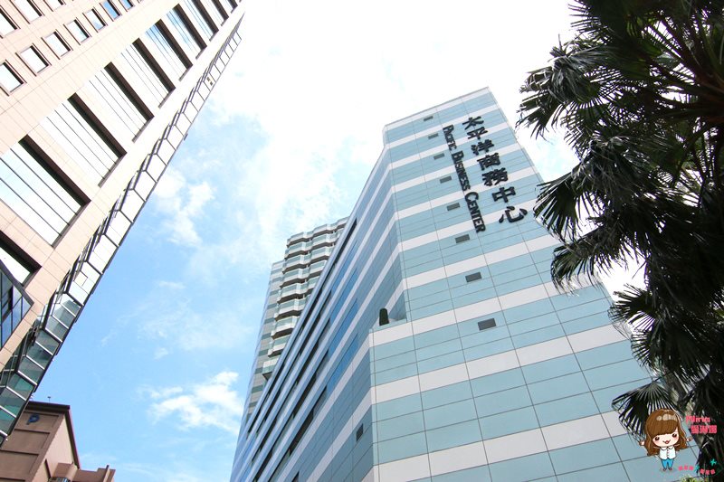 【台北住宿】太平洋商旅 Pacific Business Hotel 近世貿101商圈 @Alina 愛琳娜