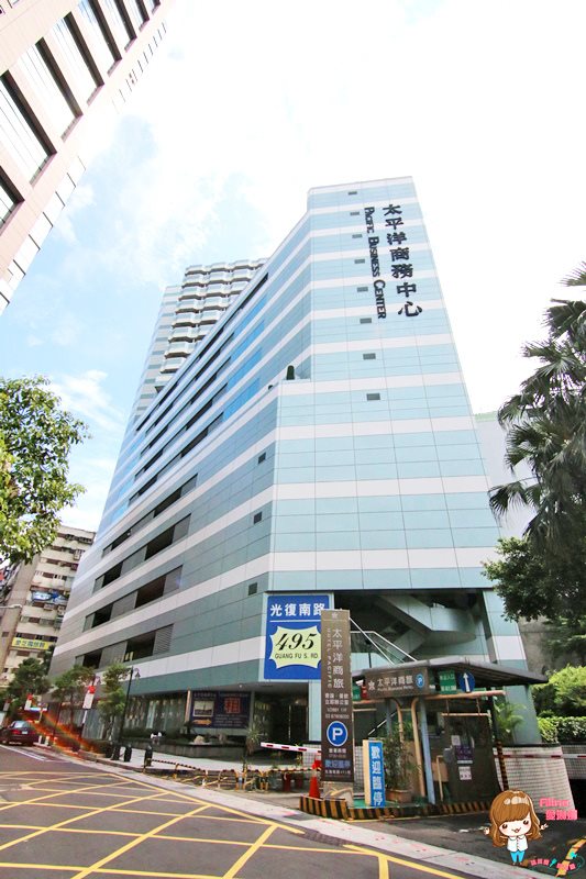 【台北住宿】太平洋商旅 Pacific Business Hotel 近世貿101商圈 @Alina 愛琳娜 【台北住宿】太平洋商旅 Pacific Business Hotel 近世貿101商圈 @Alina 愛琳娜