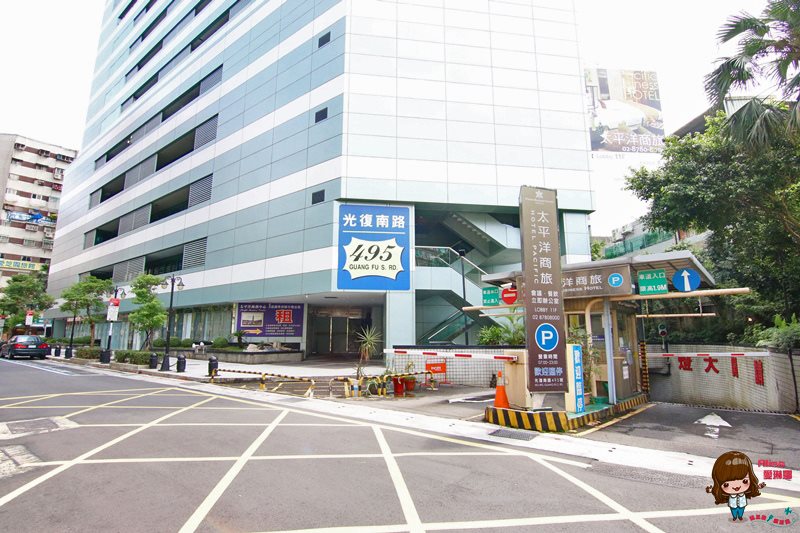 【台北住宿】太平洋商旅 Pacific Business Hotel 近世貿101商圈 @Alina 愛琳娜 【台北住宿】太平洋商旅 Pacific Business Hotel 近世貿101商圈 @Alina 愛琳娜