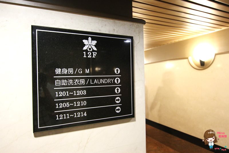 【台北住宿】太平洋商旅 Pacific Business Hotel 近世貿101商圈 @Alina 愛琳娜 【台北住宿】太平洋商旅 Pacific Business Hotel 近世貿101商圈 @Alina 愛琳娜