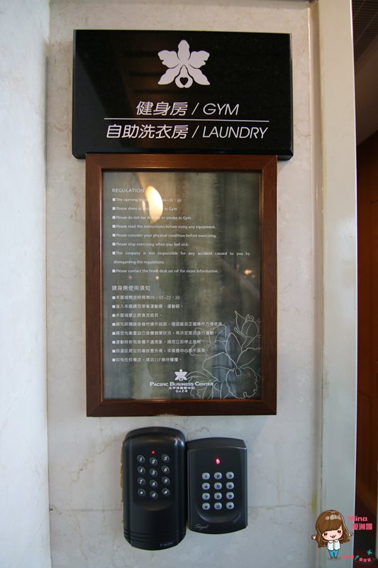 【台北住宿】太平洋商旅 Pacific Business Hotel 近世貿101商圈 @Alina 愛琳娜 【台北住宿】太平洋商旅 Pacific Business Hotel 近世貿101商圈 @Alina 愛琳娜