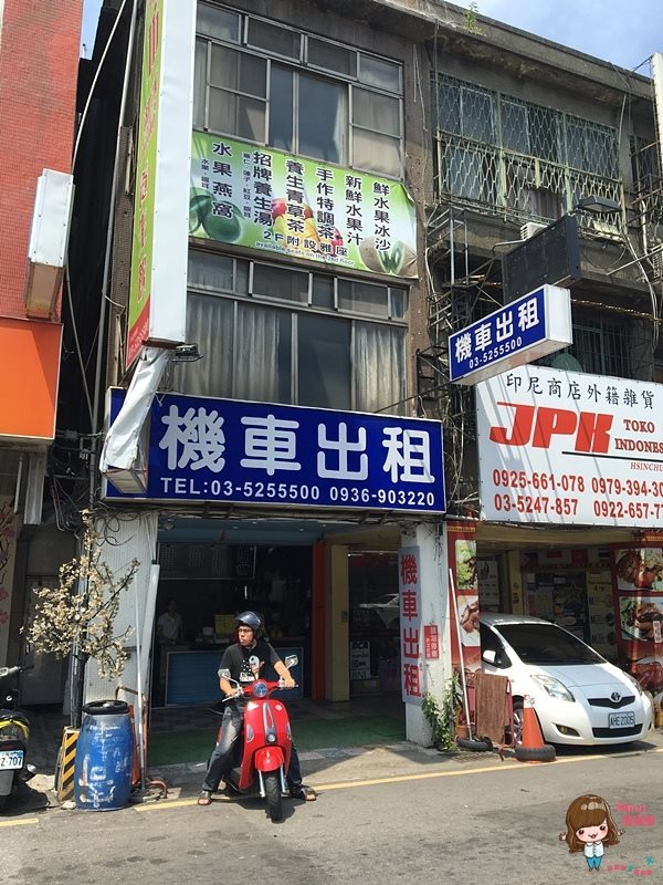 【新竹住宿】新竹芙洛麗大飯店 FLEUR LIS Hotel 市區住宿推薦