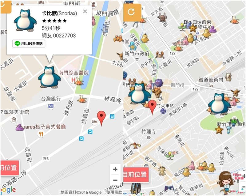 【新竹住宿】新竹芙洛麗大飯店 FLEUR LIS Hotel 市區住宿推薦