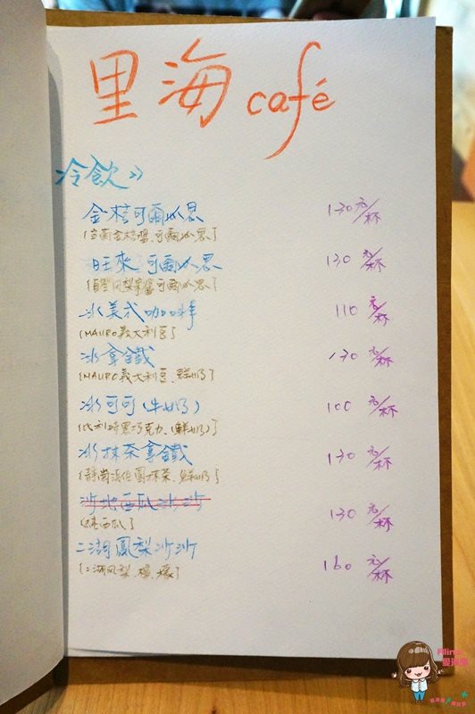 【宜蘭美食】里海Cafe 和風簡餐定食，時令海鮮.特色料理溫暖好吃 @Alina 愛琳娜