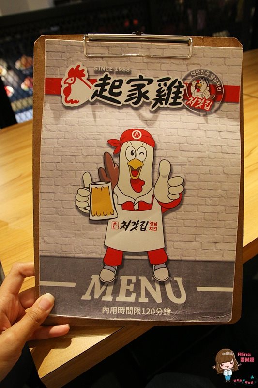 【台北美食】起家雞 韓式炸雞店|去骨洋釀炸雞、青蔥炸雞我喜歡 @Alina 愛琳娜 【台北美食】起家雞 韓式炸雞店|去骨洋釀炸雞、青蔥炸雞我喜歡 @Alina 愛琳娜