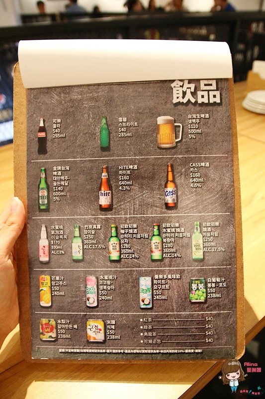 【台北美食】起家雞 韓式炸雞店|去骨洋釀炸雞、青蔥炸雞我喜歡 @Alina 愛琳娜 【台北美食】起家雞 韓式炸雞店|去骨洋釀炸雞、青蔥炸雞我喜歡 @Alina 愛琳娜