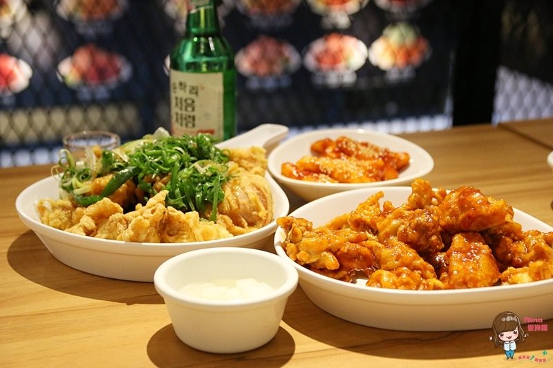 【台北美食】起家雞 韓式炸雞店|去骨洋釀炸雞、青蔥炸雞我喜歡 @Alina 愛琳娜 起家雞