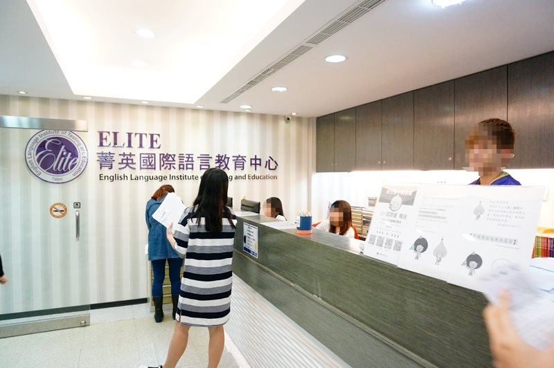 【英文補習】菁英國際拯救我的菜英文:職場商用多益英文會話 @Alina 愛琳娜 【英文補習】菁英國際拯救我的菜英文:職場商用多益英文會話 @Alina 愛琳娜