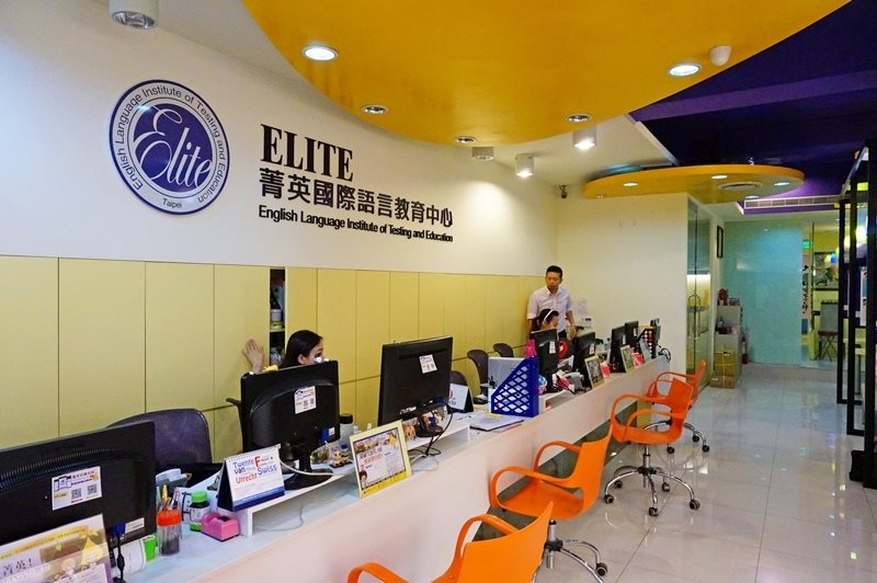 【英文補習】菁英國際拯救我的菜英文:職場商用多益英文會話 @Alina 愛琳娜 【英文補習】菁英國際拯救我的菜英文:職場商用多益英文會話 @Alina 愛琳娜