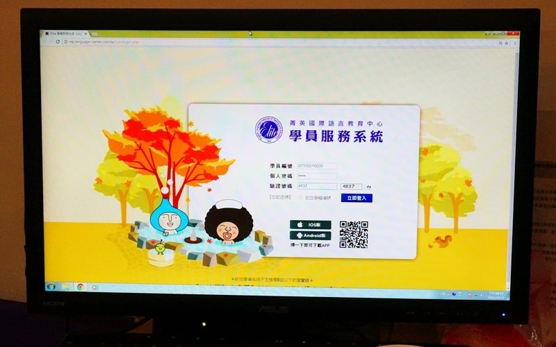 【英文補習】菁英國際拯救我的菜英文:職場商用多益英文會話 @Alina 愛琳娜 【英文補習】菁英國際拯救我的菜英文:職場商用多益英文會話 @Alina 愛琳娜