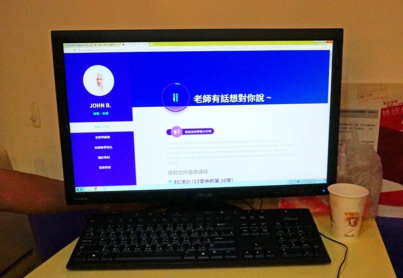 【英文補習】菁英國際拯救我的菜英文:職場商用多益英文會話 @Alina 愛琳娜 【英文補習】菁英國際拯救我的菜英文:職場商用多益英文會話 @Alina 愛琳娜