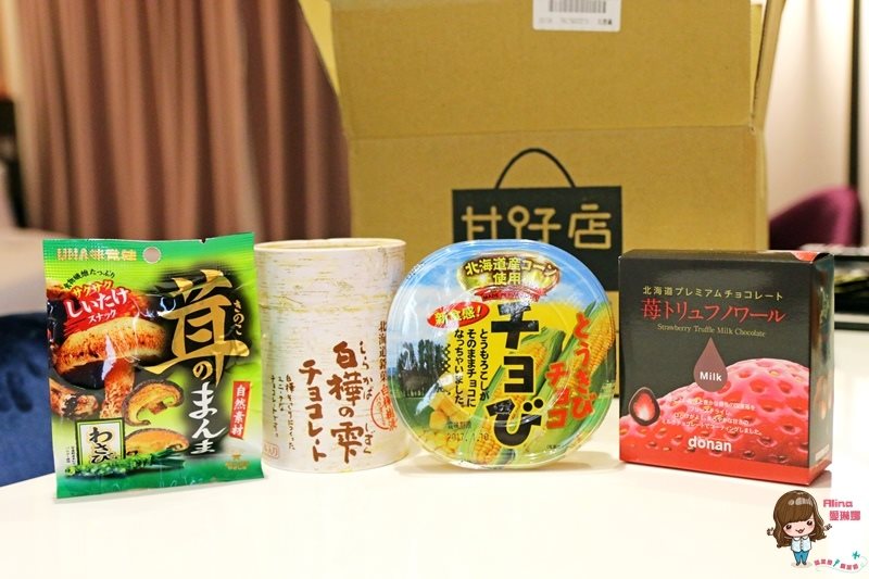 【日韓零食網購】甘仔店零食APP 韓國養樂多軟糖、日本餅乾輕鬆買 @Alina 愛琳娜 【日韓零食網購】甘仔店零食APP 韓國養樂多軟糖、日本餅乾輕鬆買 @Alina 愛琳娜