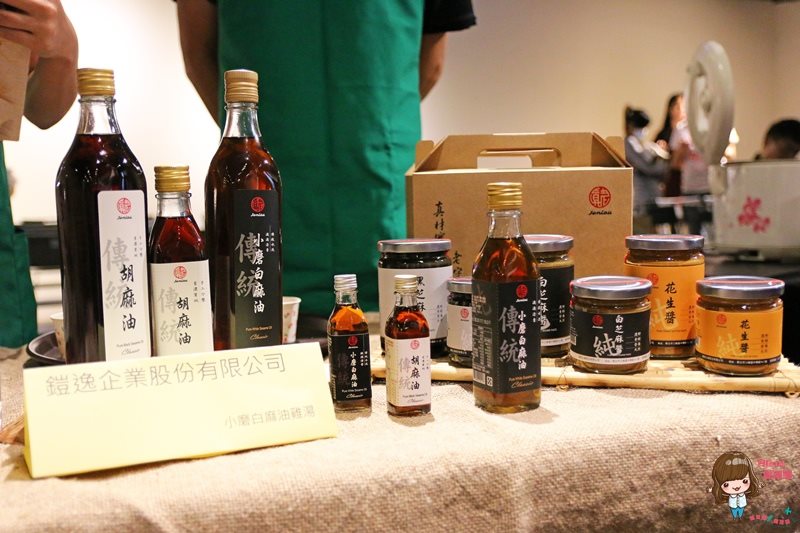 【網購美食】台灣國際食品暨設備展：08真的酥花生糖、鮮乳坊 @Alina 愛琳娜