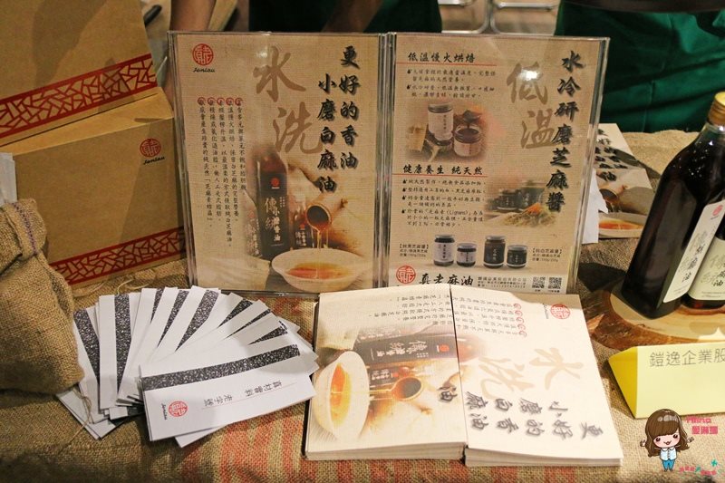 【網購美食】台灣國際食品暨設備展：08真的酥花生糖、鮮乳坊 @Alina 愛琳娜
