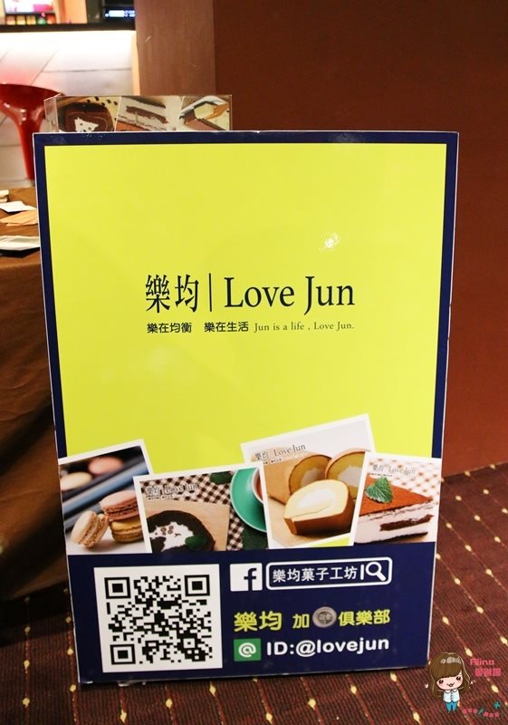 【網購美食】台灣國際食品暨設備展：08真的酥花生糖、鮮乳坊 @Alina 愛琳娜