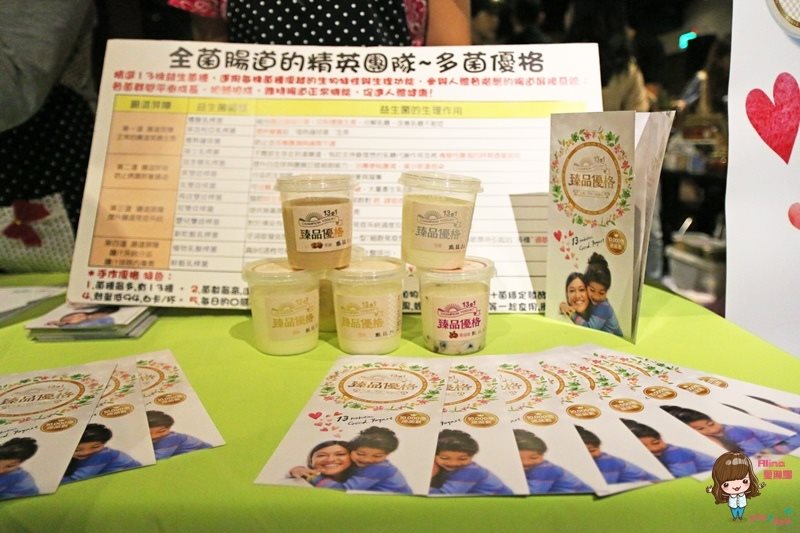【網購美食】台灣國際食品暨設備展：08真的酥花生糖、鮮乳坊 @Alina 愛琳娜