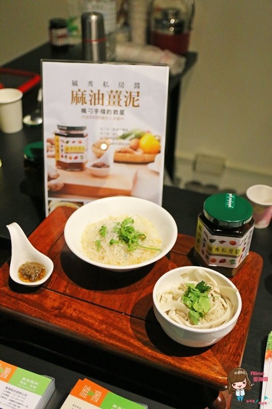 【網購美食】台灣國際食品暨設備展：08真的酥花生糖、鮮乳坊 @Alina 愛琳娜