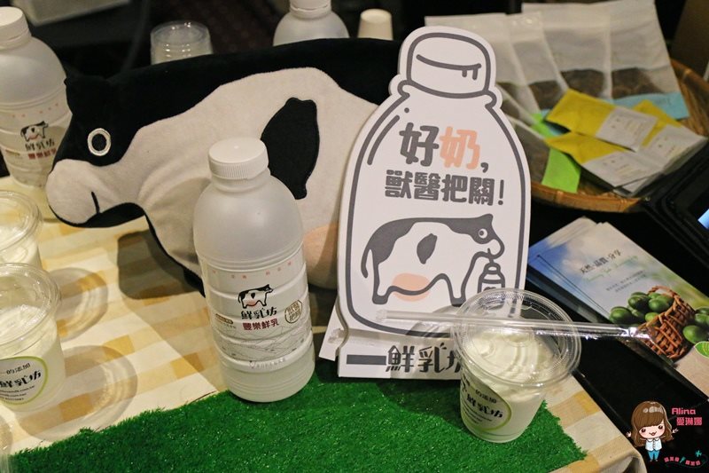 【網購美食】台灣國際食品暨設備展：08真的酥花生糖、鮮乳坊 @Alina 愛琳娜