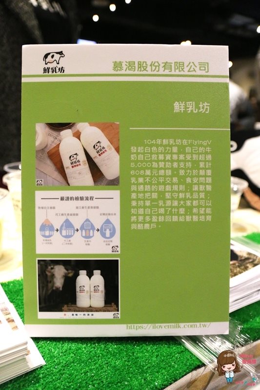 【網購美食】台灣國際食品暨設備展：08真的酥花生糖、鮮乳坊 @Alina 愛琳娜