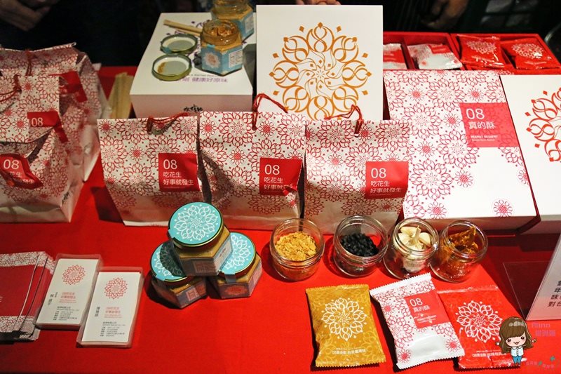 【網購美食】台灣國際食品暨設備展：08真的酥花生糖、鮮乳坊 @Alina 愛琳娜