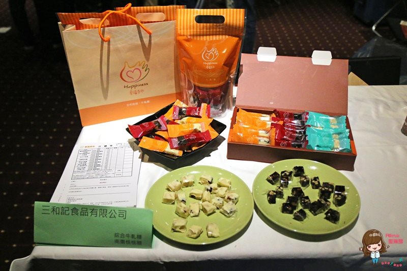 【網購美食】台灣國際食品暨設備展：08真的酥花生糖、鮮乳坊 @Alina 愛琳娜