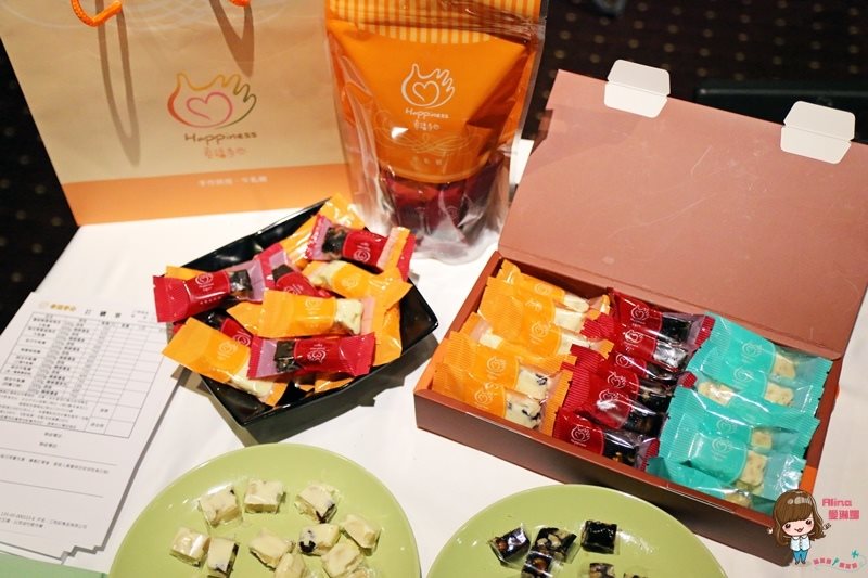 【網購美食】台灣國際食品暨設備展：08真的酥花生糖、鮮乳坊 @Alina 愛琳娜