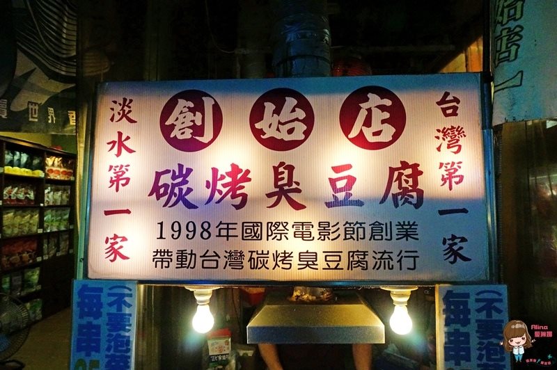 【淡水飯店】和昇淡水漁人碼頭河清飯店|異國風情主題套房 @Alina 愛琳娜 【淡水飯店】和昇淡水漁人碼頭河清飯店|異國風情主題套房 @Alina 愛琳娜