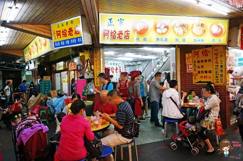 【淡水飯店】和昇淡水漁人碼頭河清飯店|異國風情主題套房 @Alina 愛琳娜 【淡水飯店】和昇淡水漁人碼頭河清飯店|異國風情主題套房 @Alina 愛琳娜