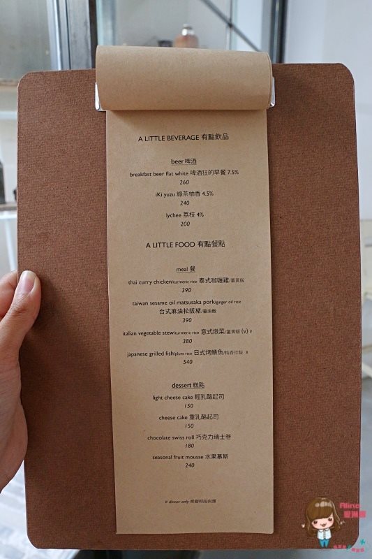 【台北美食】有點品食 台味台復古咖啡館，台式麻油松阪豬簡餐