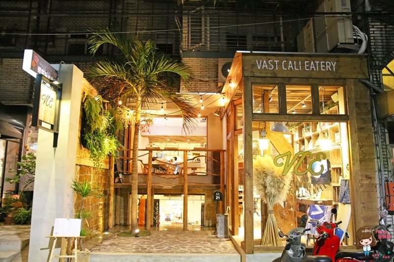 【台北食記】VCE南加州餐飲生活概念店，海洋衝浪風咖啡館餐廳 @Alina 愛琳娜