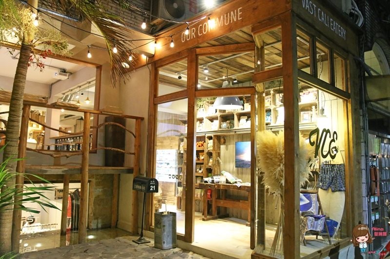 【台北食記】VCE南加州餐飲生活概念店,海洋衝浪風咖啡館餐廳 @Alina 愛琳娜 【台北食記】VCE南加州餐飲生活概念店,海洋衝浪風咖啡館餐廳 @Alina 愛琳娜