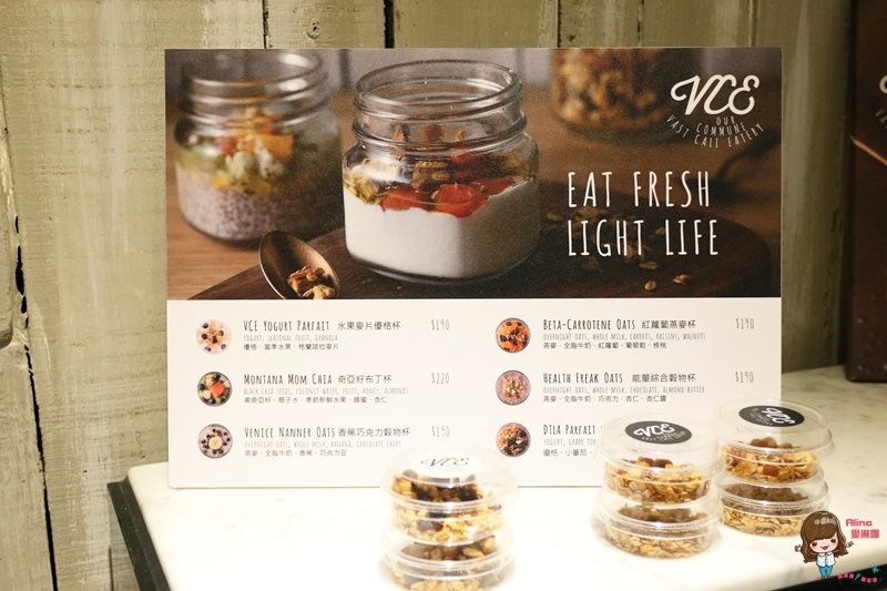 【台北食記】VCE南加州餐飲生活概念店,海洋衝浪風咖啡館餐廳 @Alina 愛琳娜 【台北食記】VCE南加州餐飲生活概念店,海洋衝浪風咖啡館餐廳 @Alina 愛琳娜