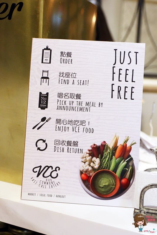 【台北食記】VCE南加州餐飲生活概念店,海洋衝浪風咖啡館餐廳 @Alina 愛琳娜 【台北食記】VCE南加州餐飲生活概念店,海洋衝浪風咖啡館餐廳 @Alina 愛琳娜