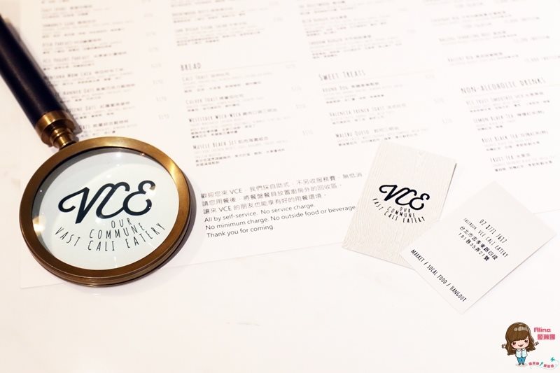 【台北食記】VCE南加州餐飲生活概念店，海洋衝浪風咖啡館餐廳 @Alina 愛琳娜
