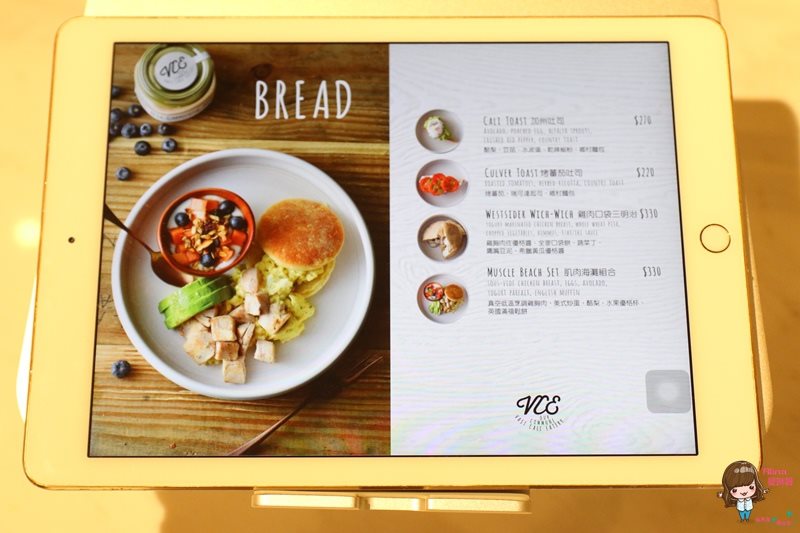 【台北食記】VCE南加州餐飲生活概念店,海洋衝浪風咖啡館餐廳 @Alina 愛琳娜 【台北食記】VCE南加州餐飲生活概念店,海洋衝浪風咖啡館餐廳 @Alina 愛琳娜