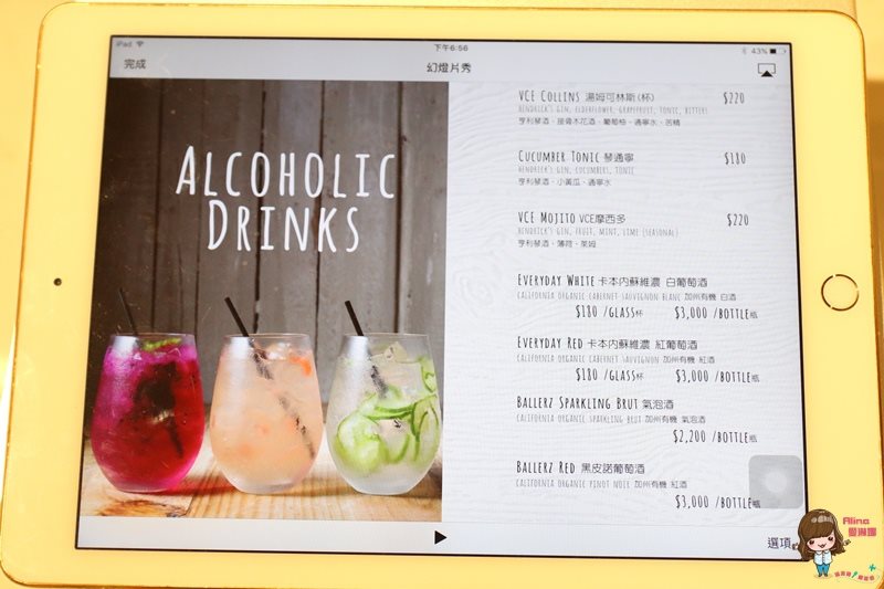 【台北食記】VCE南加州餐飲生活概念店,海洋衝浪風咖啡館餐廳 @Alina 愛琳娜 【台北食記】VCE南加州餐飲生活概念店,海洋衝浪風咖啡館餐廳 @Alina 愛琳娜