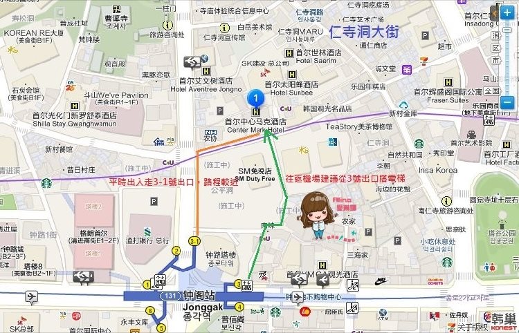 中央點酒店交通