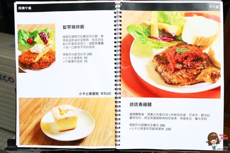【台北甜點】Onii 早午餐小酒館| 韓式花香米蛋糕,可愛又特別 @Alina 愛琳娜 【台北甜點】Onii 早午餐小酒館| 韓式花香米蛋糕,可愛又特別 @Alina 愛琳娜