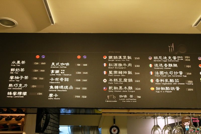 【台北甜點】Onii 早午餐小酒館| 韓式花香米蛋糕,可愛又特別 @Alina 愛琳娜 【台北甜點】Onii 早午餐小酒館| 韓式花香米蛋糕,可愛又特別 @Alina 愛琳娜