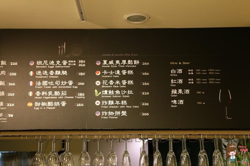 【台北甜點】Onii 早午餐小酒館｜ 韓式花香米蛋糕，可愛又特別 @Alina 愛琳娜
