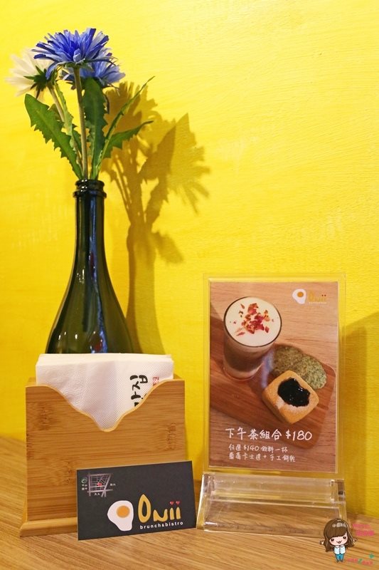 【台北甜點】Onii 早午餐小酒館| 韓式花香米蛋糕,可愛又特別 @Alina 愛琳娜 【台北甜點】Onii 早午餐小酒館| 韓式花香米蛋糕,可愛又特別 @Alina 愛琳娜