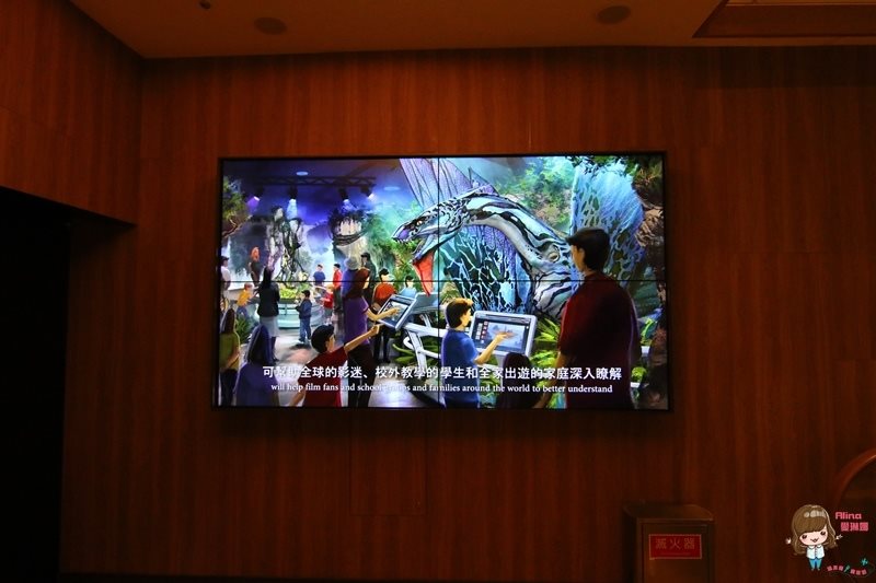 【台北展覽】阿凡達探索潘朵拉世界特展,詹姆士卡麥隆靈感打造 @Alina 愛琳娜 【台北展覽】阿凡達探索潘朵拉世界特展,詹姆士卡麥隆靈感打造 @Alina 愛琳娜