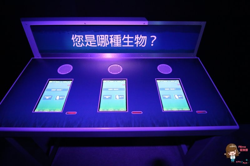 【台北展覽】阿凡達探索潘朵拉世界特展,詹姆士卡麥隆靈感打造 @Alina 愛琳娜 【台北展覽】阿凡達探索潘朵拉世界特展,詹姆士卡麥隆靈感打造 @Alina 愛琳娜